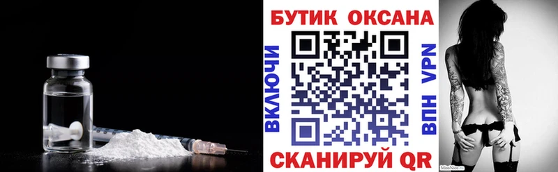 Бутират GHB ОМГ ОМГ как войти Бакал
