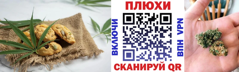 Печенье с ТГК марихуана  где купить наркоту  Бакал 