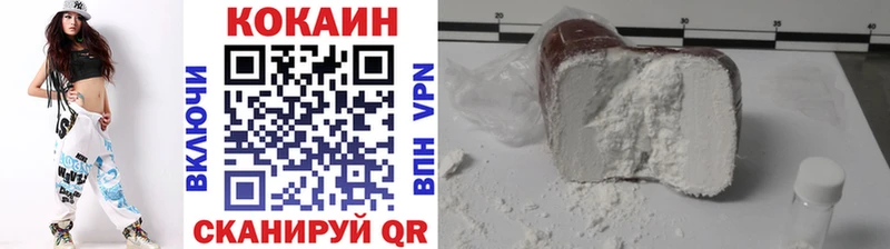 COCAIN Перу  Бакал 