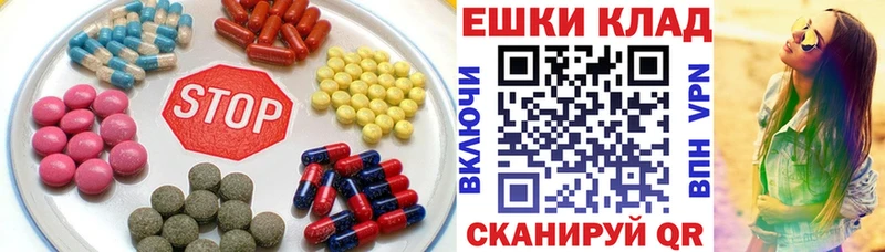 Экстази louis Vuitton  Бакал 