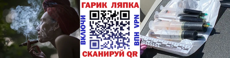Гашиш Ice-O-Lator  Бакал 