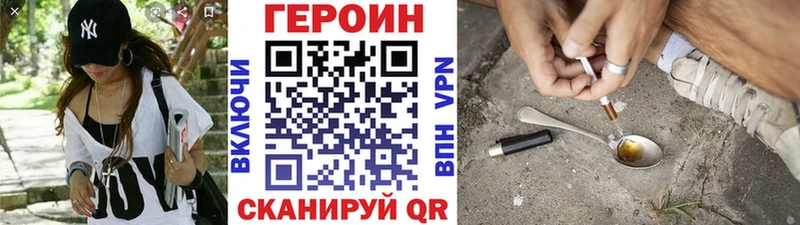 Героин Афган  Бакал 