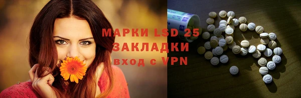 прущий лед Алексин