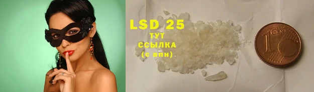 дурь Алексеевка