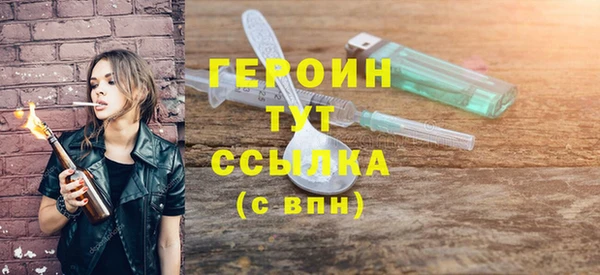 mix Новозыбков