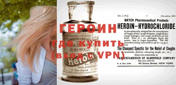 крисы Новокубанск