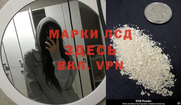 прущий лед Алексин