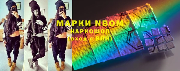 кокаин VHQ Абинск