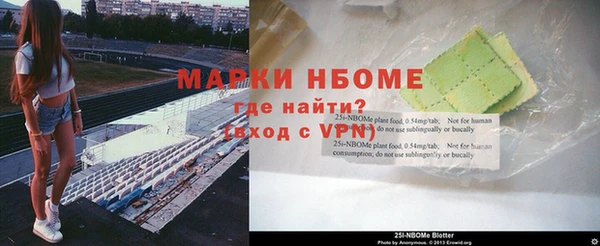 марки nbome Абдулино