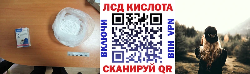 ЛСД экстази ecstasy  Бакал 