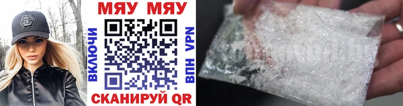 hydra ссылки  магазин продажи наркотиков  Бакал  Меф мяу мяу 