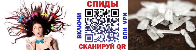мега как зайти Бакал shop Telegram Первитин кристалл