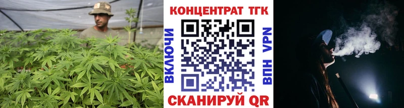 Дистиллят ТГК гашишное масло  Бакал 